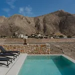 Rizes Santorini With Private Pool