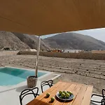 Rizes Santorini With Private Pool Hotel Perissa (Santorini)